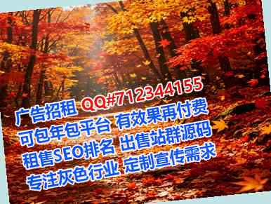 沈阳代生珠宝公司
